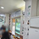 달래내로 네이버블로그