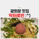 (주)닥터로빈 이미지