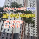 동도조경 네이버블로그