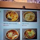 빅대디포장마차매곡점 이미지
