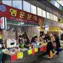 행운쌀집