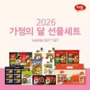 하림 가정의 달 선물세트 출시…간편식부터 보양식까지 실속 구성 이미지