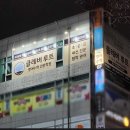 클레버루트영어수학학원