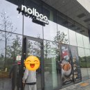 놀부보쌈부대찌개 - 전주시 덕진구 가련산로 25 | 스타필드빌리지 운정 B동 부대찌개 보쌈세트 먹고 온 후기 :: 놀부더블랙