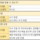 이을아이두의원 이미지