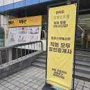 보금자리부동산중개 이미지