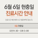 단아안이화한의원 네이버블로그