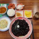 둔산반점