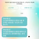 신진세탁소 | 논현동빨래방 ::24시 신진 셀프 빨래방 코인세탁소 작동 이용방법 영상 (어렵지 않아요)