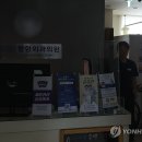 강남연합정형외과의원 이미지