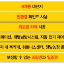 헤이븐하우스 이미지