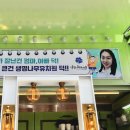 생명나무유치원 이미지