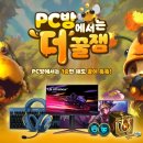 수PC방 이미지