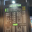 그린막창 | 대구막창맛집 안지랑곱창 거리 그린곱창막창 방문후기