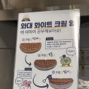 와플대학 영등포캠퍼스 | 연신내 와플맛집 와플대학 연신내캠퍼스 내돈내산 후기