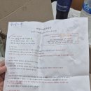 도봉-현장-서울도봉-1459 | 연천 도봉자연힐링 가족 캠핑장 캐빈하우스 솔직 후기 / 연천미라클타운