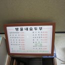 방울네 이미지