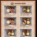 마약혼밥