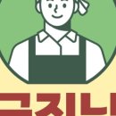 국진남 이미지