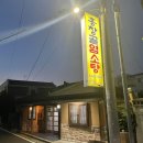 홍창골 이미지