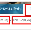 ICHEON33 네이버블로그