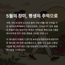 장미휴게음식점