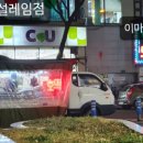 이마트24중동중심점 이미지