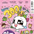 위즈 이미지
