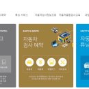 평택자동차검사소 이미지