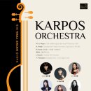 카르포스 오케스트라 이미지