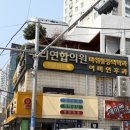 청하2 | 부산 웨딩 남자헤어 커트 잘하는곳 어트랙 청하원장님 내돈내산 후기
