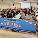 다문화 이해 교육 청소년 과정 이미지