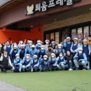 틔움직업재활센터 이미지