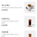 네오베이커리