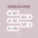 신내환경 | 신내 레피리움 후기 중요한 이유가 있습니다