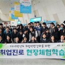 제일취업정보 이미지
