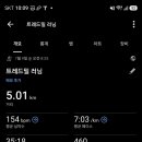 4-트밀5K/18K 이미지