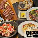 안산길 | [순천 맛집] 스테이크 코스 요리 맛집, 기념일 추천 / 인정