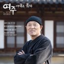 여주-0516 이미지