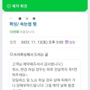 쓰리왁싱 네이버블로그