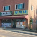 양촌읍사무소 앞 이미지