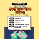 자원순환교육전문가1급 이미지