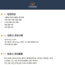 사랑요양병원 이미지