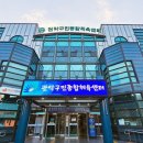 관악구민종합체육센터 이미지