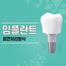 나눔선치과의원 이미지