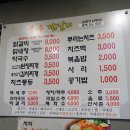 봉수닭갈비 이미지