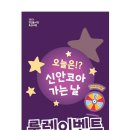 파파호두 이미지