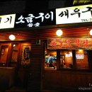 빠나미제과