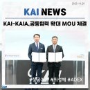 우주교통㈜ 이미지