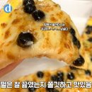 피자중독 이미지